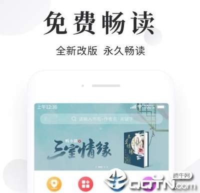 金宝搏app